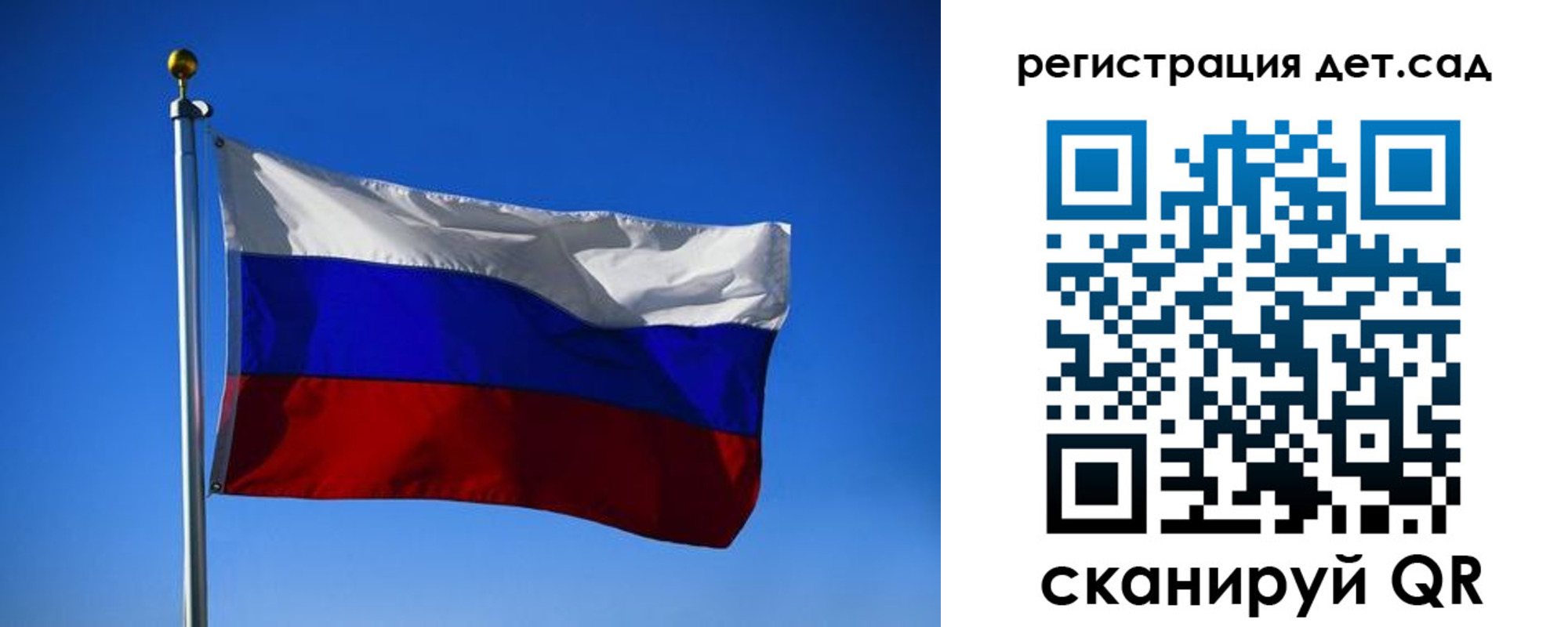 прописка для военкомата в Кирсанове
