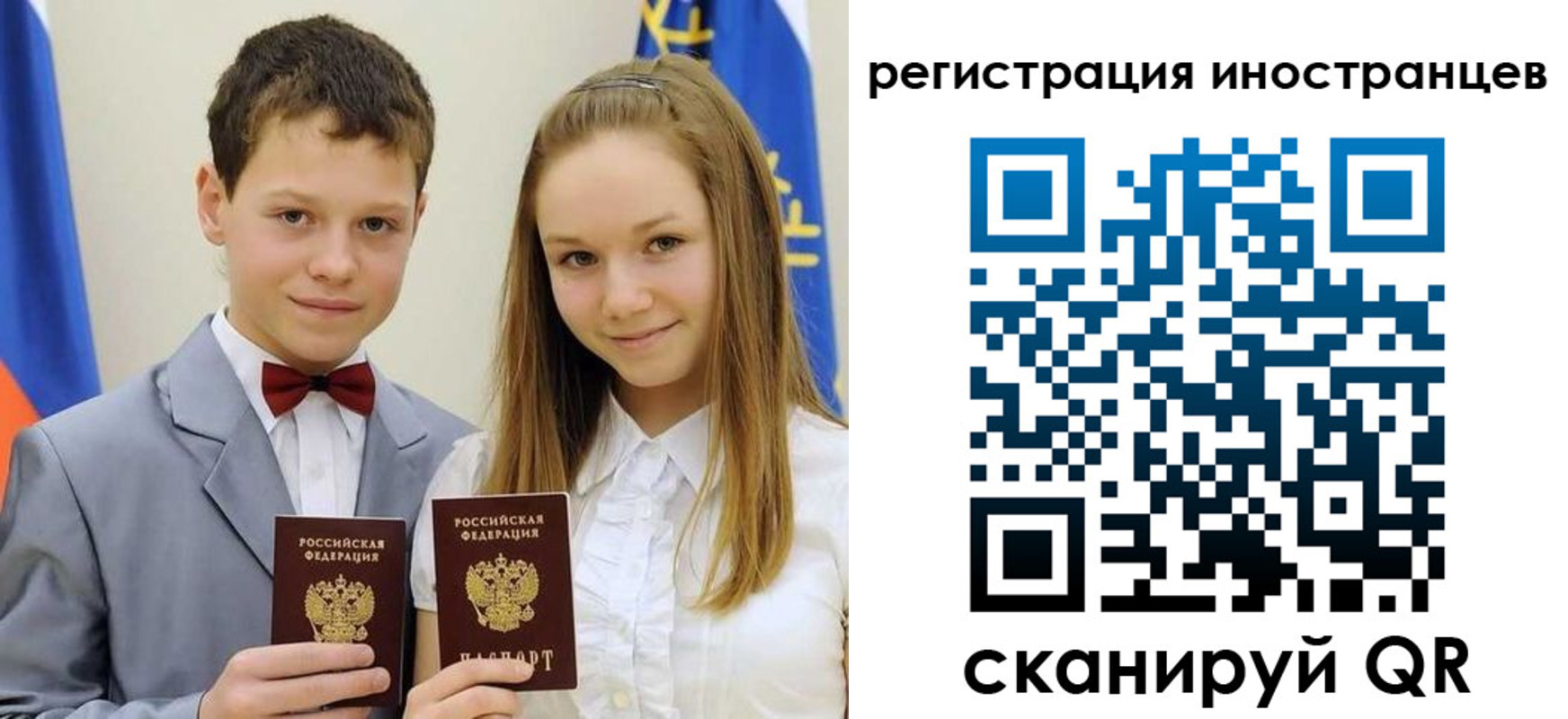 найти адрес прописки в Кирсанове