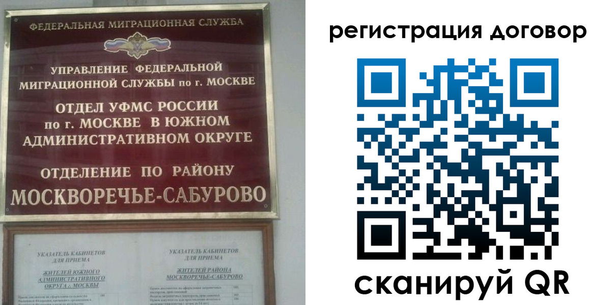 прописка гарантия в Кирсанове